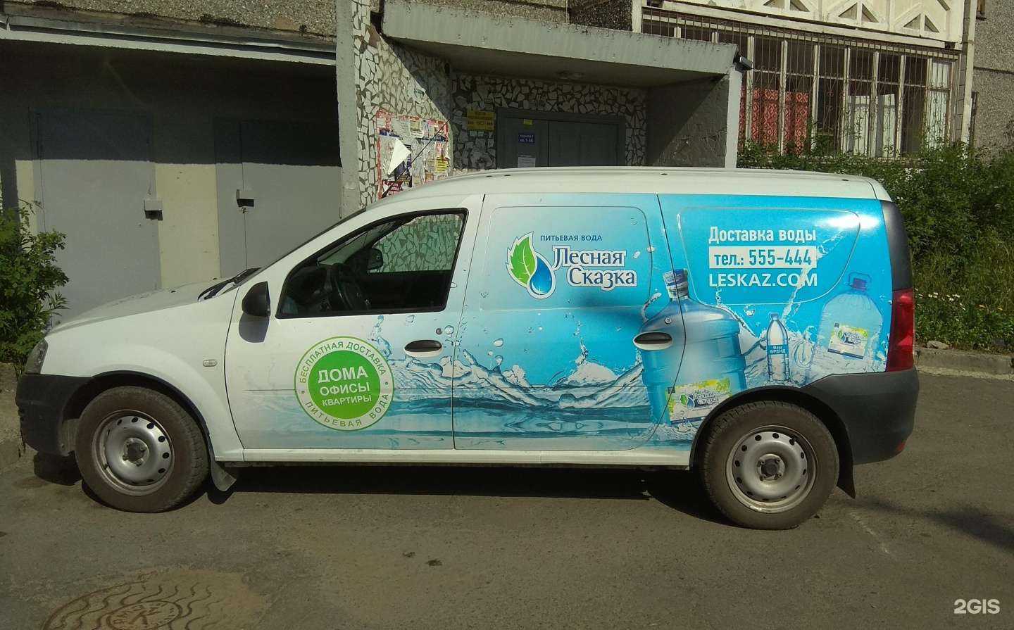 Отзывы на компанию Лесная сказка в г. Петрозаводск c фото