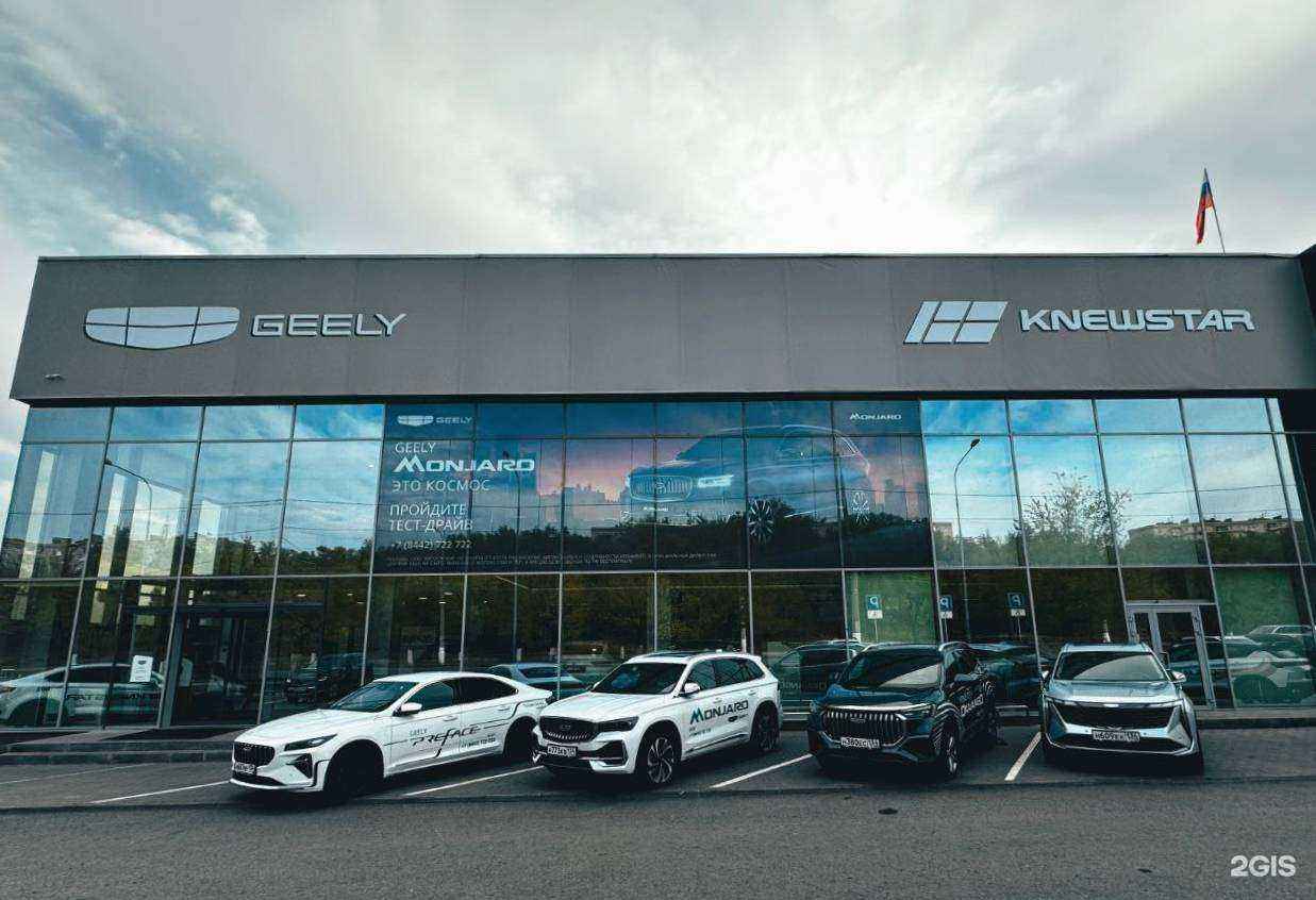 Отзывы на компанию Knewstar Агат в Волгограде c фото