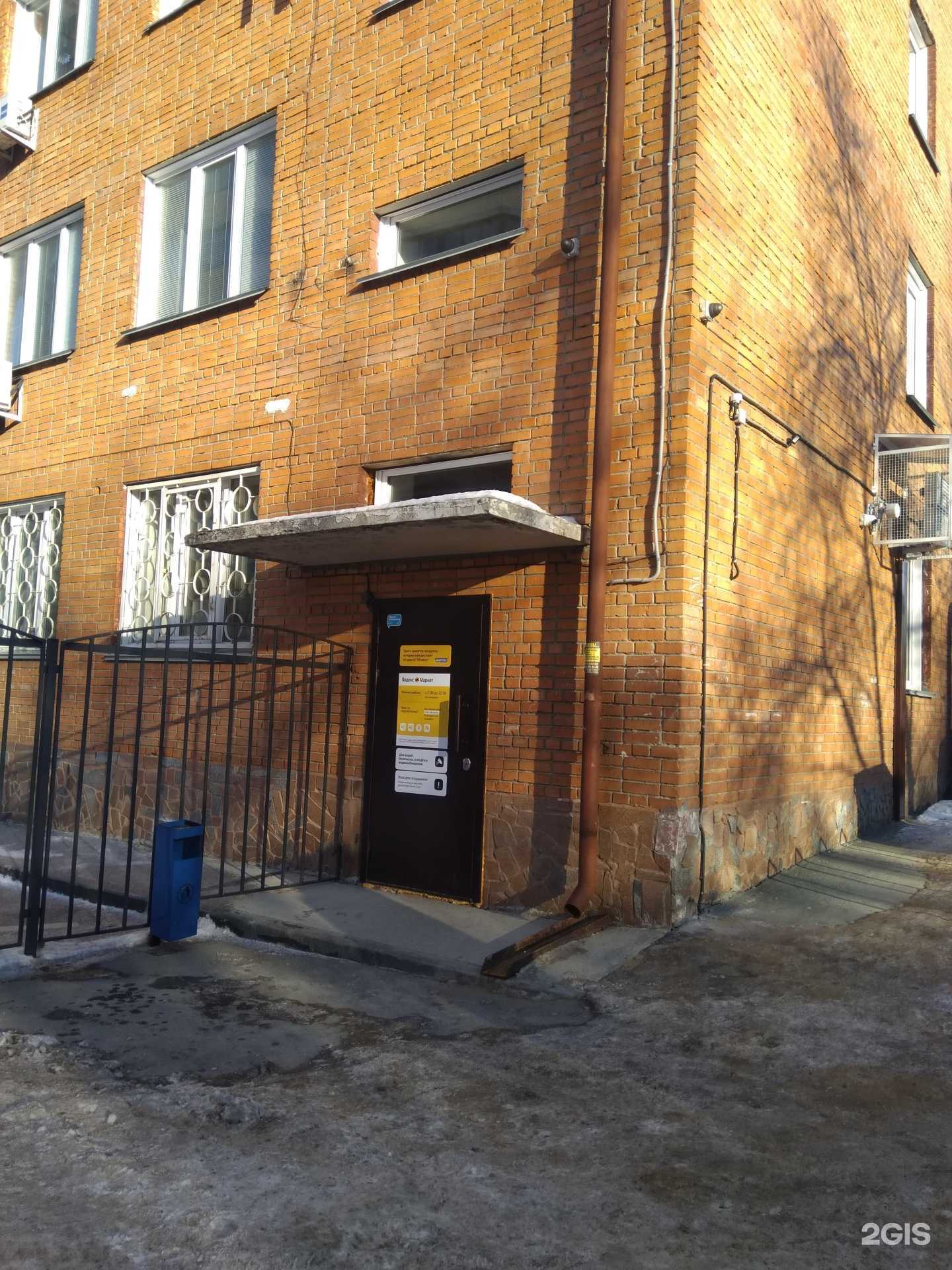 Отзывы на компанию Терра в Новосибирске c фото - фотография 2 из 2