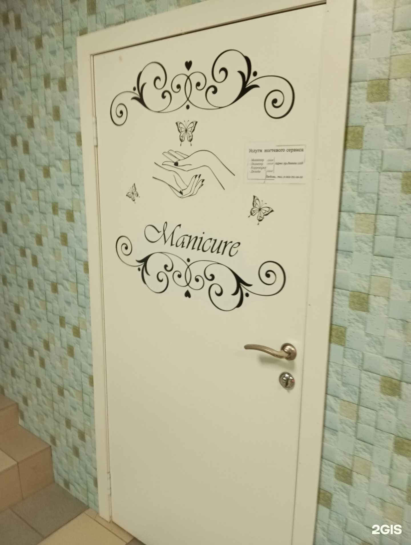 Отзывы на компанию Manicure в г. Тула c фото