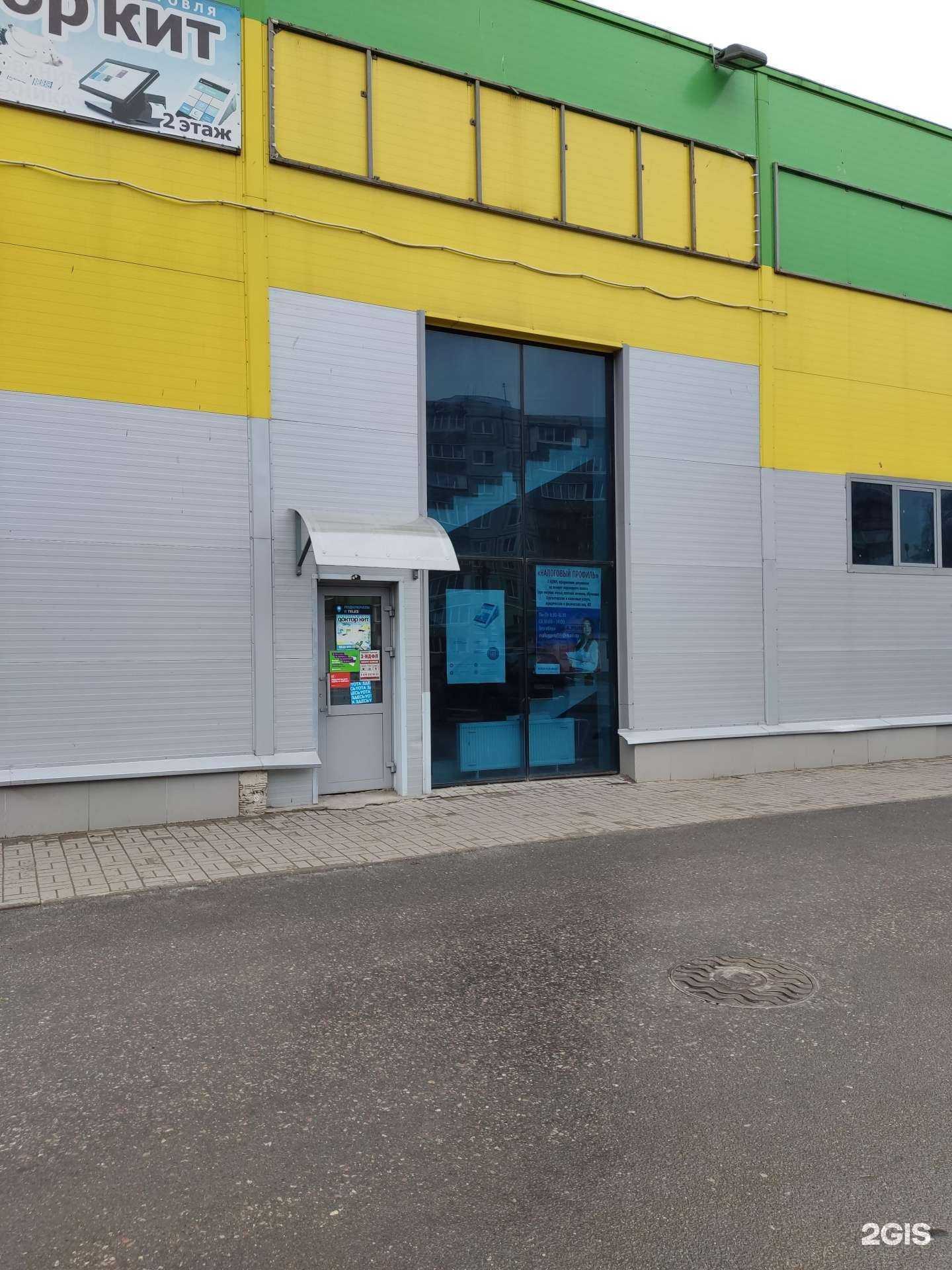 Отзывы на компанию Налоговый профиль в г. Муром c фото