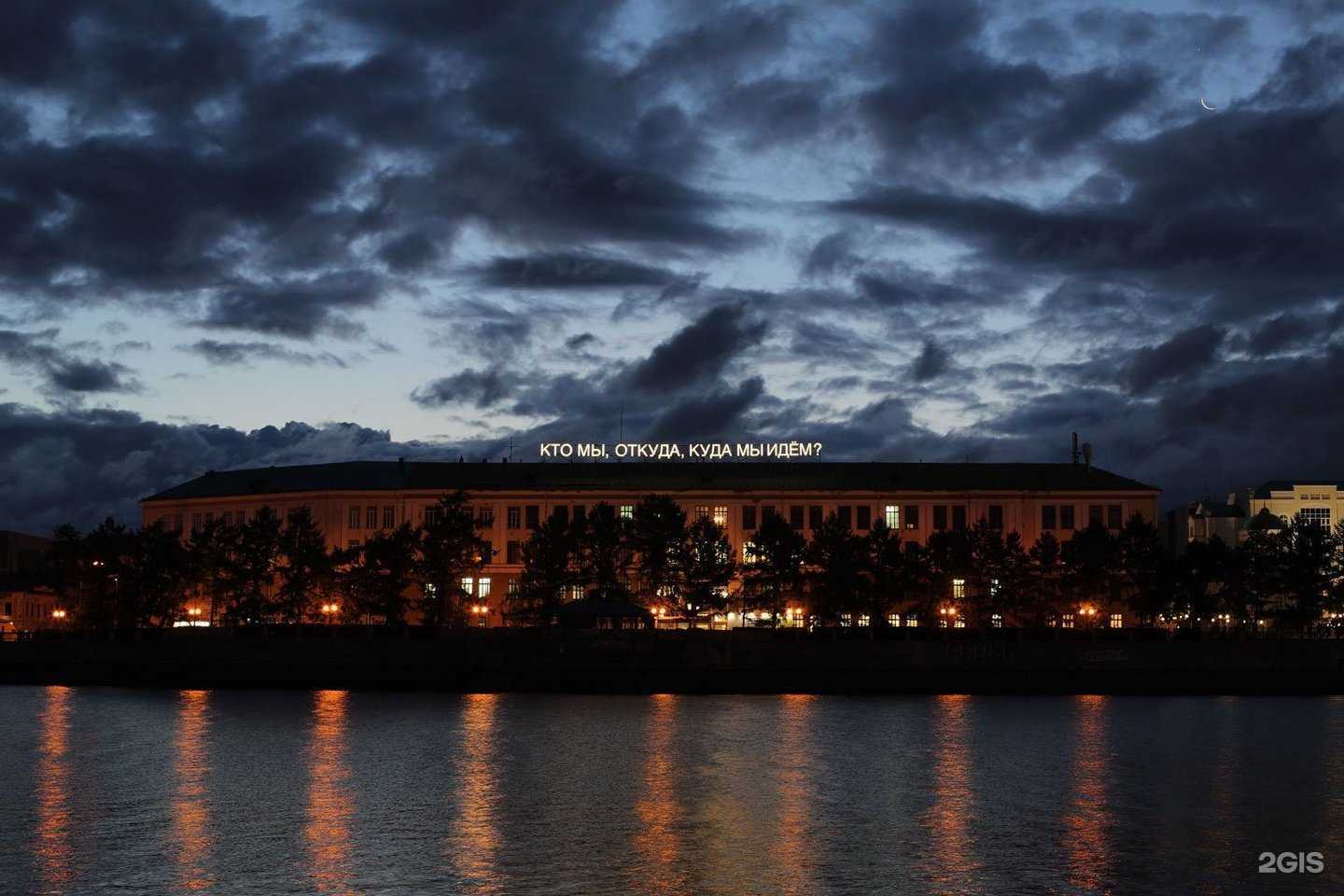 Отзывы на компанию БКС мир инвестиций в Екатеринбурге c фото - фотография 2 из 2