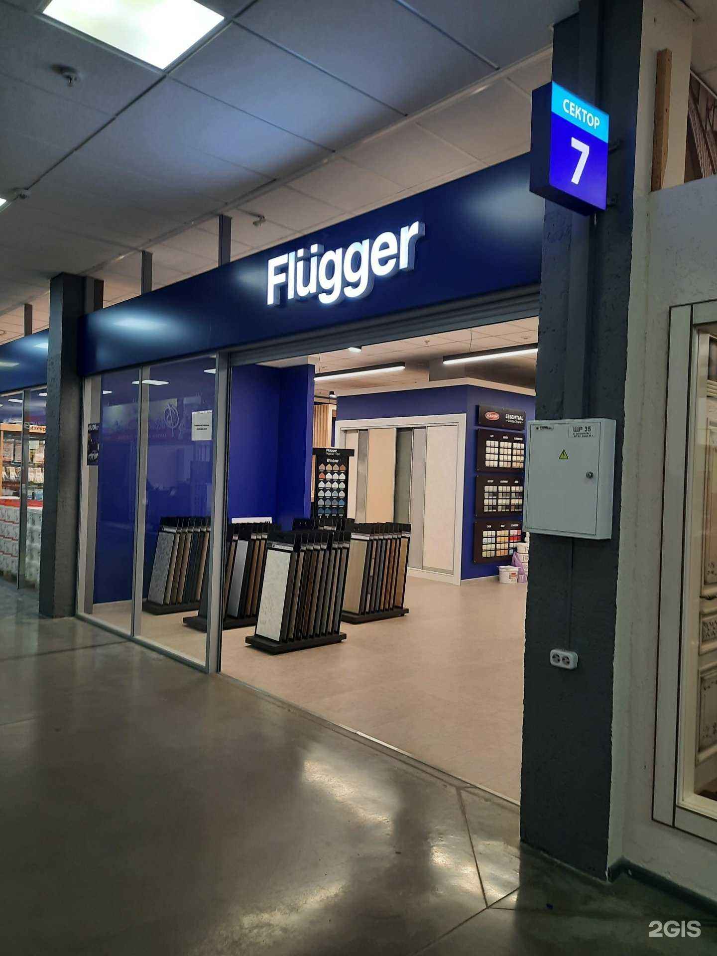 Отзывы на компанию Kansai Paint в Новосибирске c фото