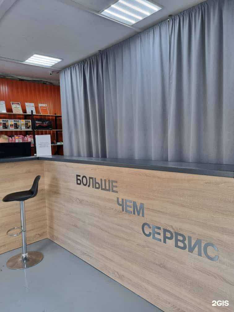 Отзывы на компанию КАК ДОМА в г. Бердск c фото