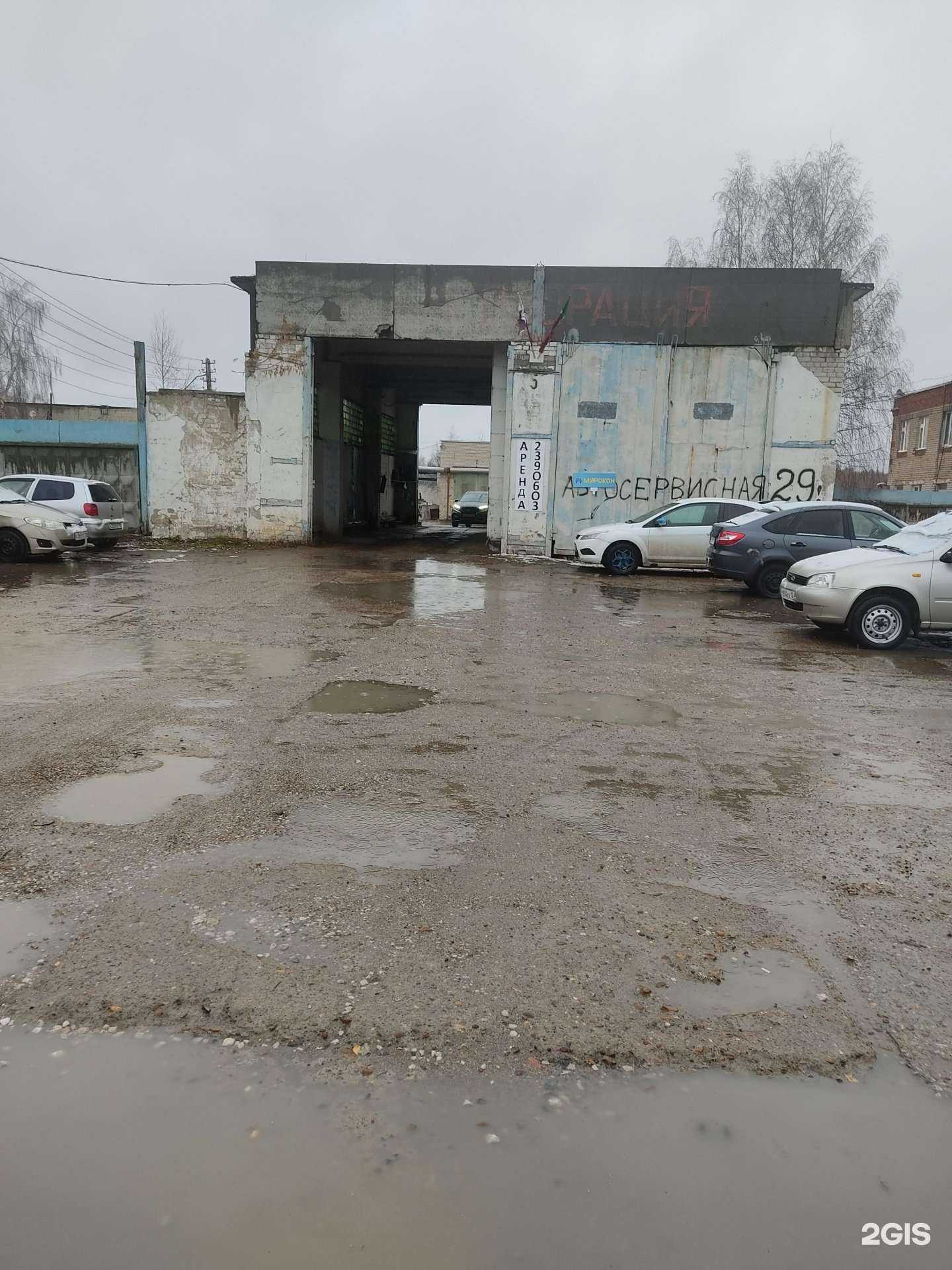 Отзывы на компанию Мирокон в Казани c фото