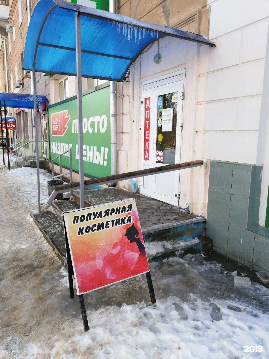 Отзывы на компанию Магазин косметики и товаров личной гигиены в г. Волгоград c фото