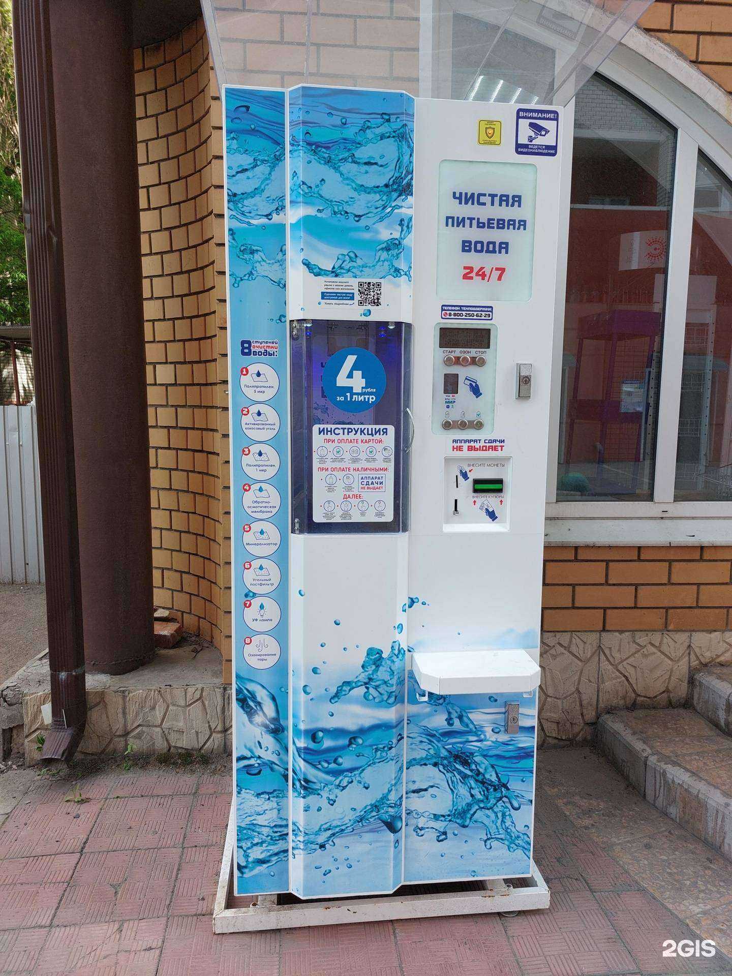 Отзывы на компанию Айсберг в г. Липецк c фото