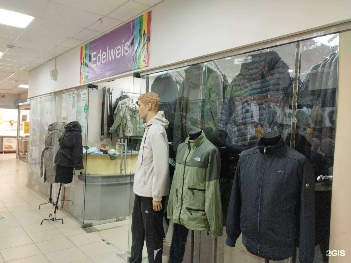 Отзывы на компанию Edelweis в Первоуральске c фото