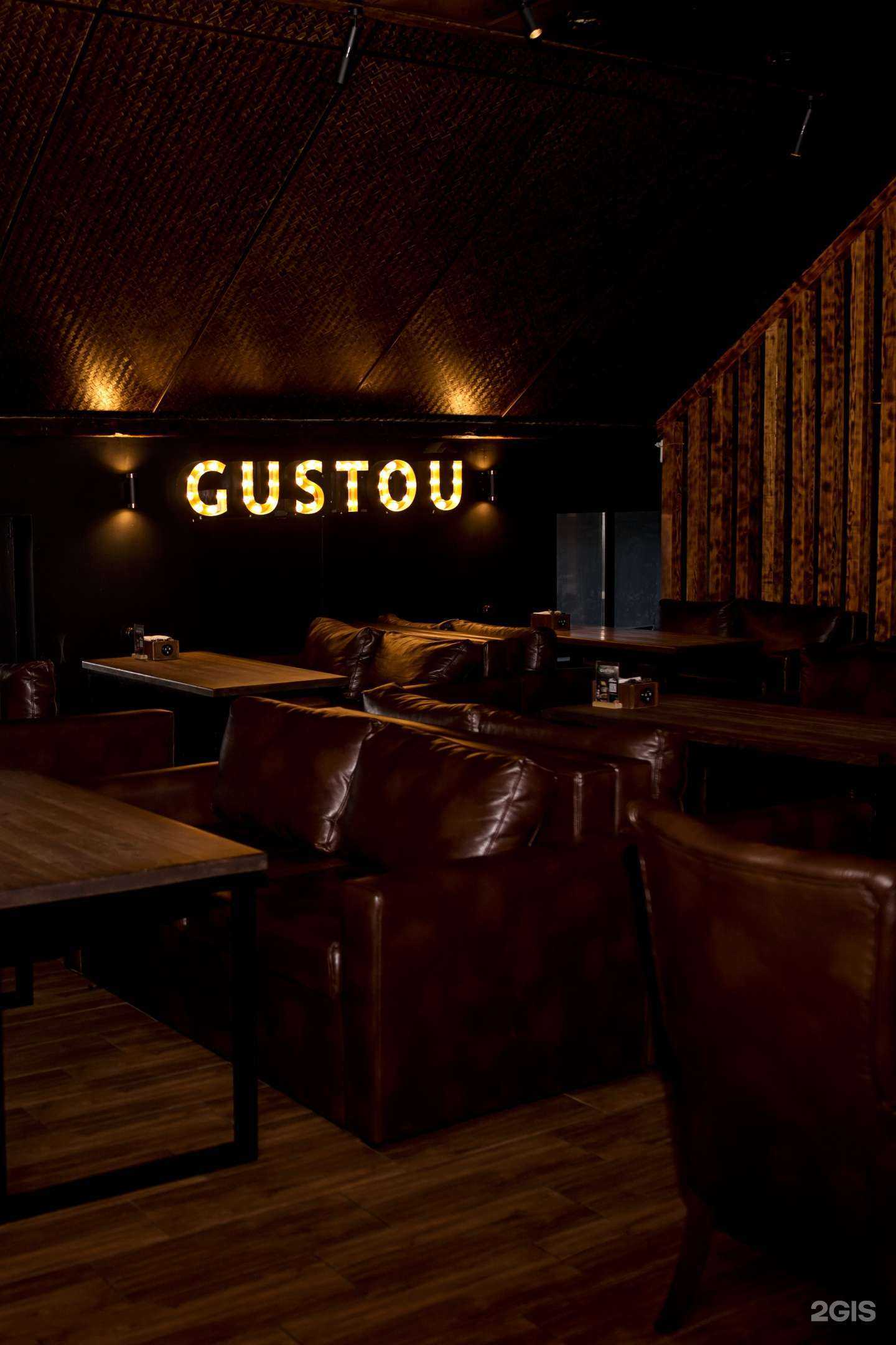 Отзывы на компанию GUSTOÛ в Кисловодске c фото