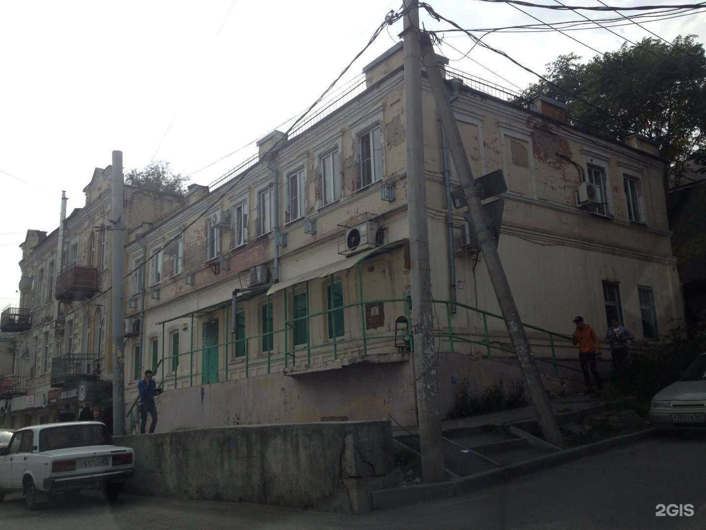 Отзывы на компанию Гемотест в Ростове-на-Дону c фото - фотография 2 из 2