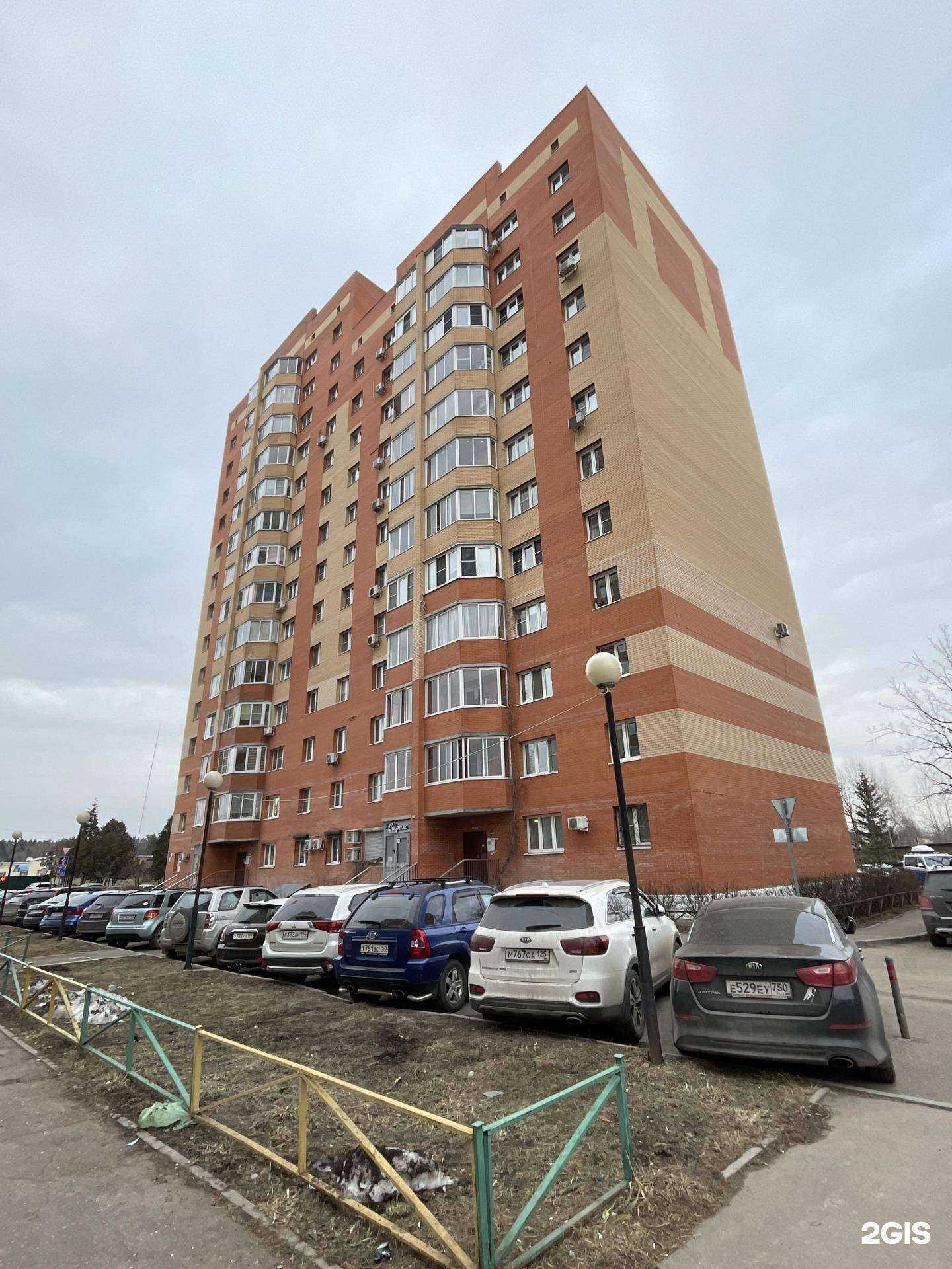 Отзывы на компанию Аймед в Краснознаменске c фото - фотография 2 из 2