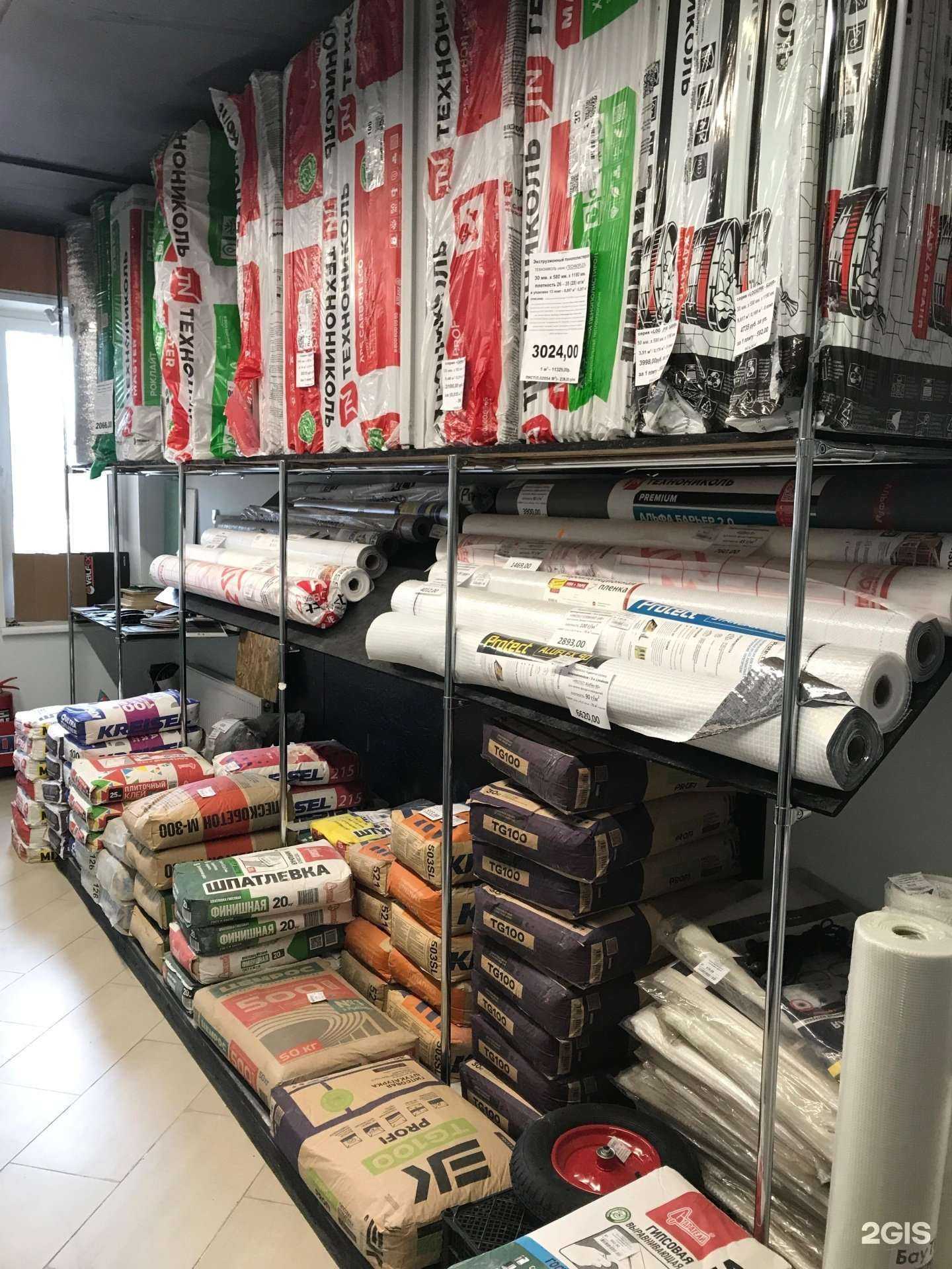 Отзывы на компанию РемонтЪ в г. Владимир c фото