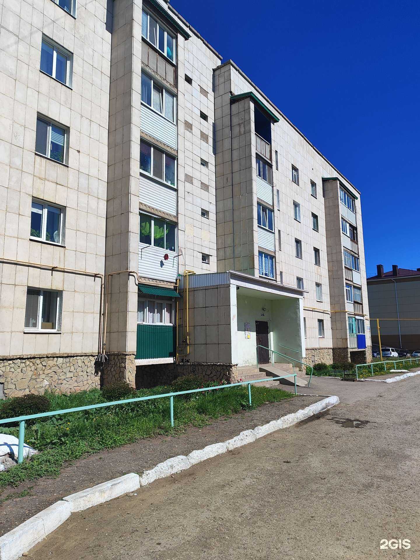 Отзывы на компанию Эмидент в Туймазах c фото - фотография 2 из 2