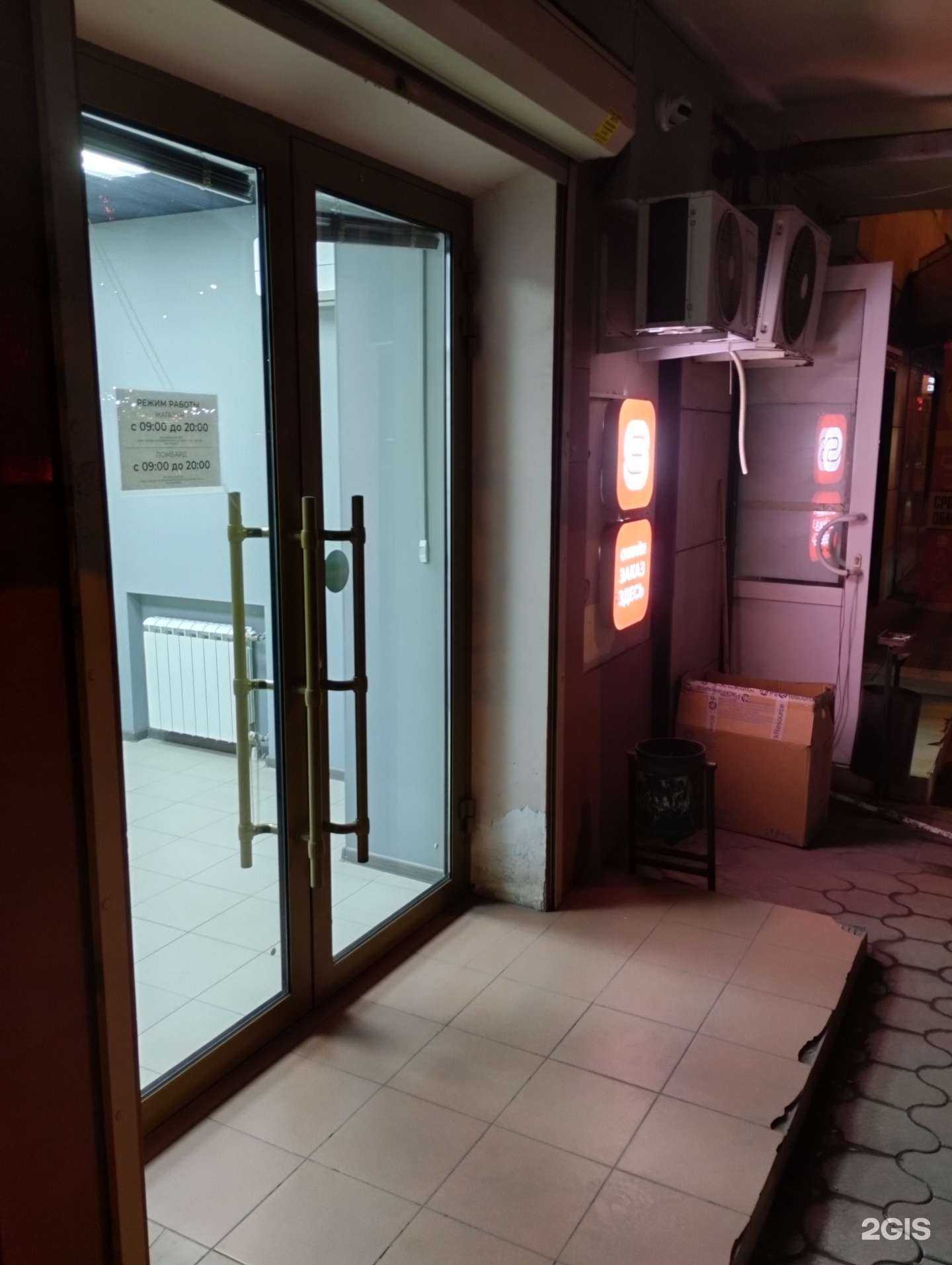 Отзывы на компанию Sunlight в г. Волгоград c фото