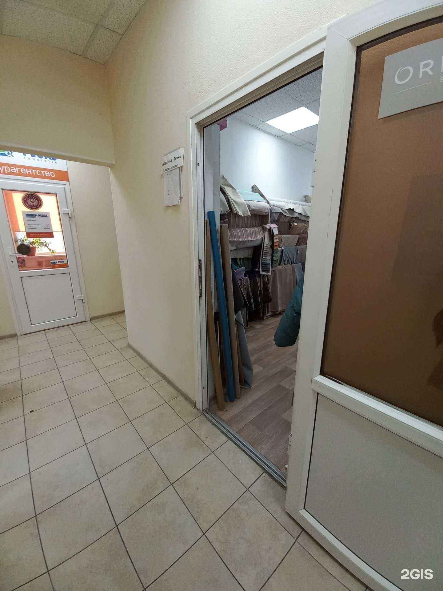 Отзывы на компанию Анжелика в г. Нижневартовск c фото