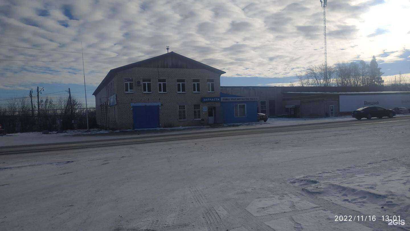 Отзывы на компанию Вишня в Красноуфимске c фото