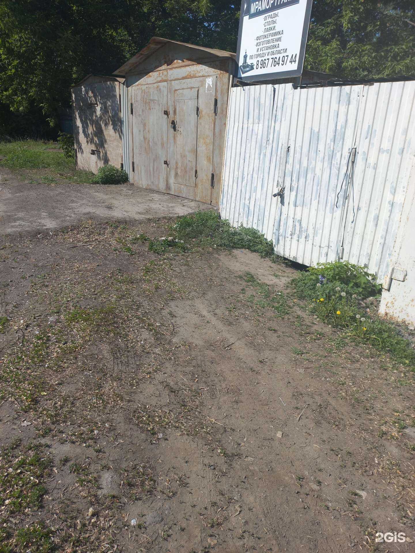 Отзывы на компанию Фьючер Стоун в г. Самара c фото