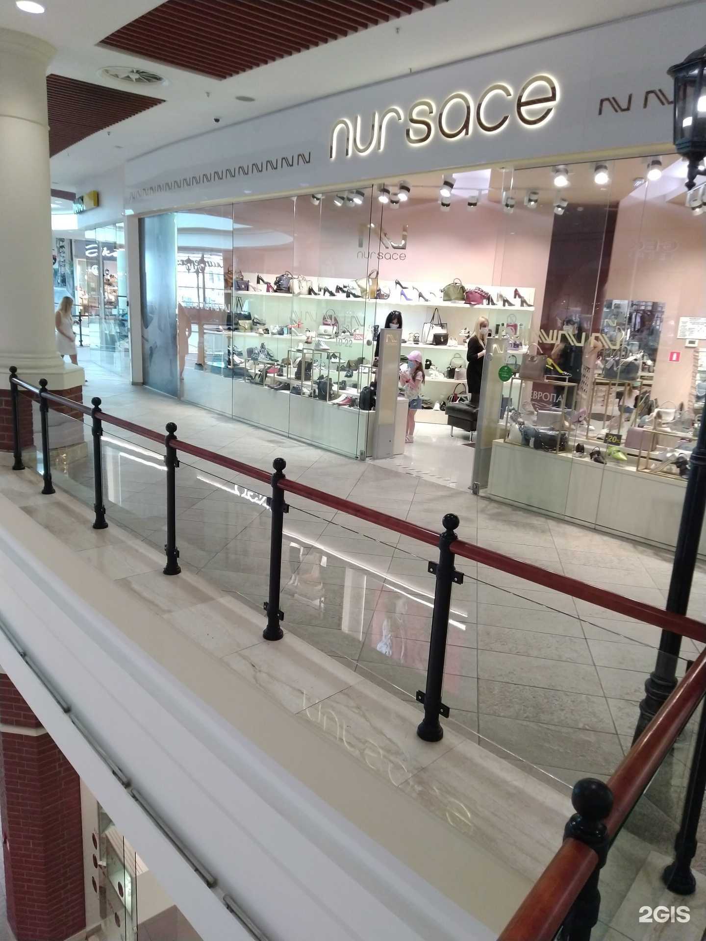 Отзывы на компанию Nursace в г. Калининград c фото