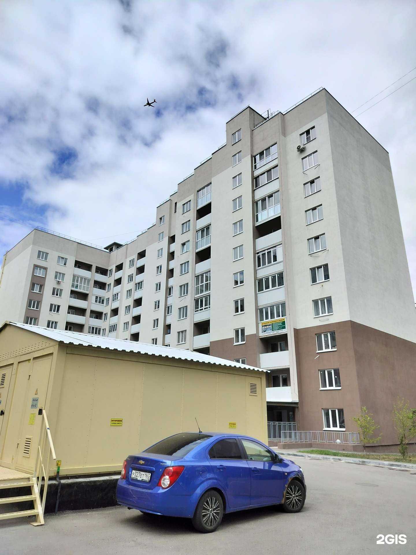 Отзывы на компанию Салон Красоты Марии Коптевой в Самаре c фото - фотография 2 из 2