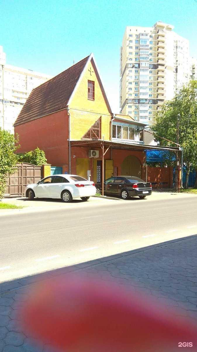 Отзывы на компанию Гримихс-Юг в Краснодаре c фото - фотография 2 из 2