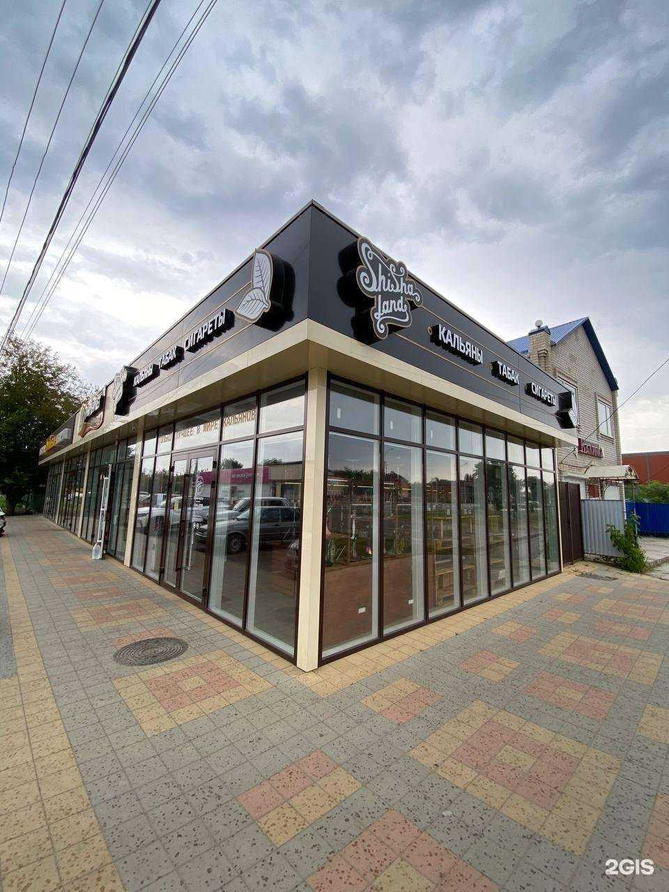 Отзывы на компанию Мир табака в Новокубанске c фото