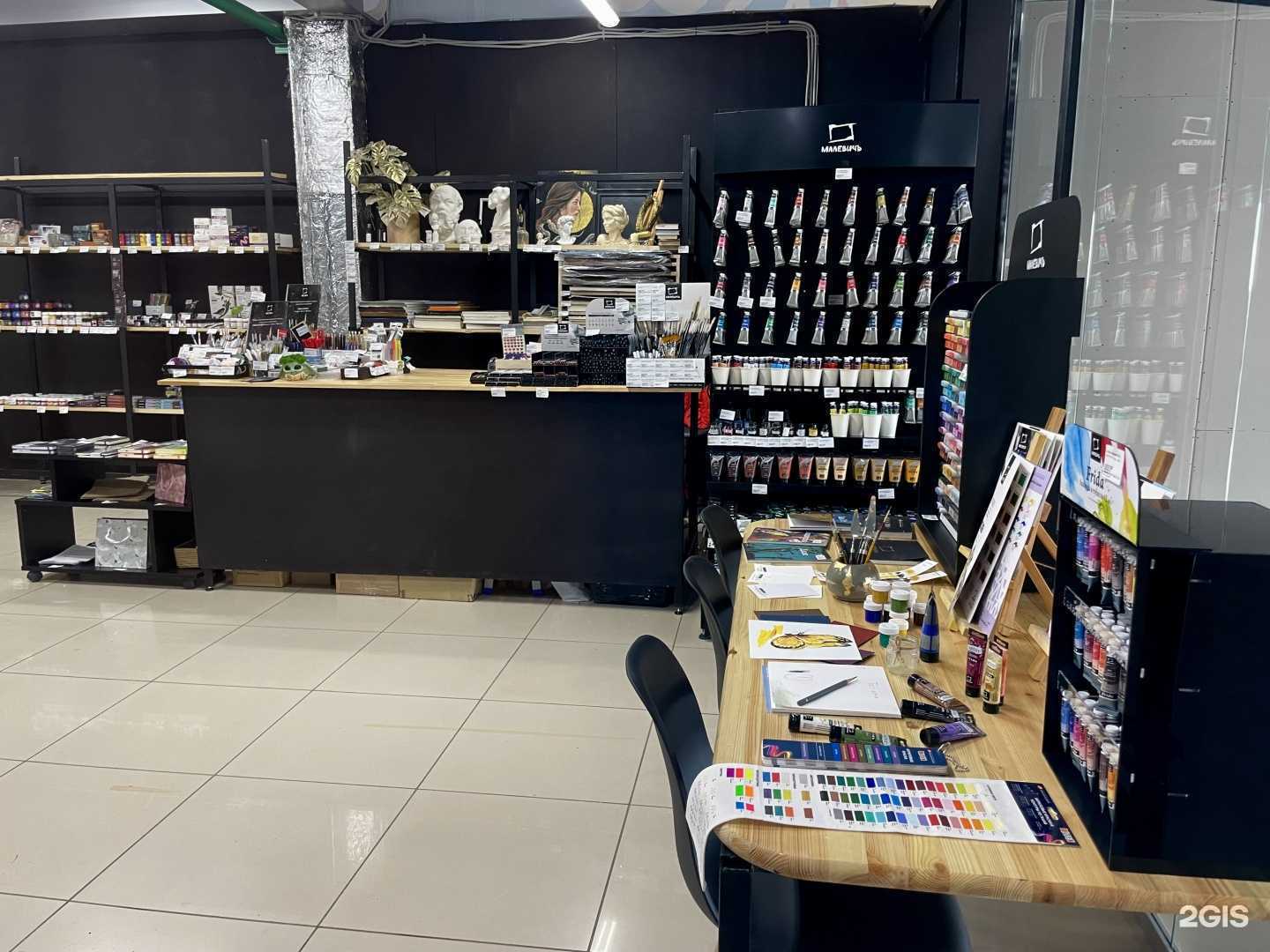 Отзывы на компанию АртиШок в г. Орск c фото