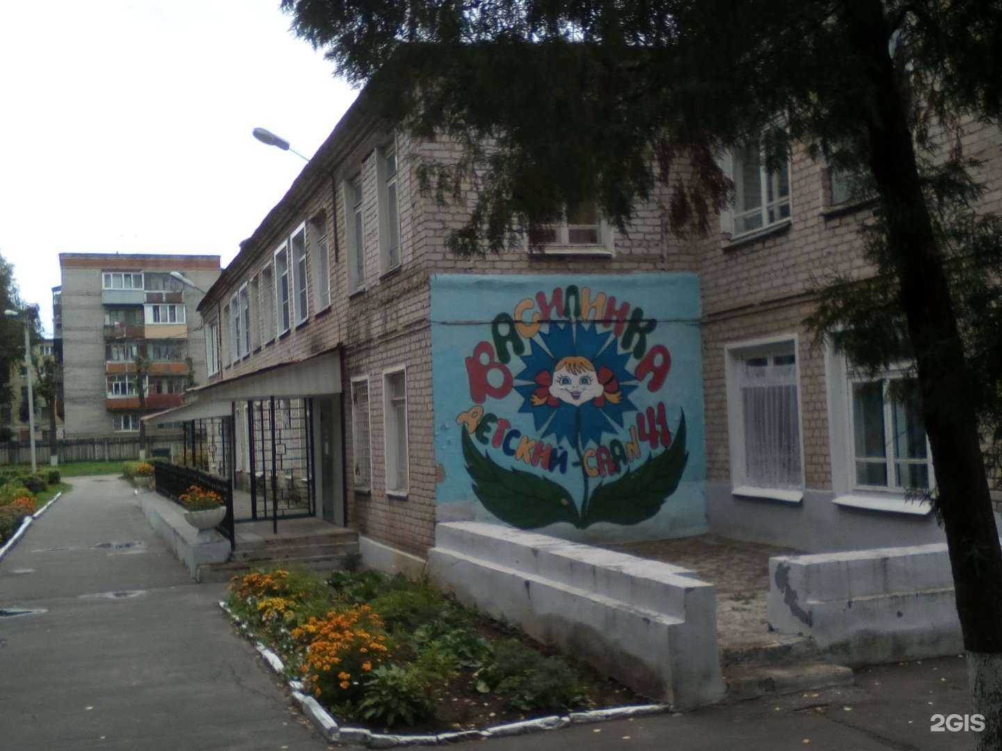 Отзывы на компанию Василинка в Йошкар-Оле c фото