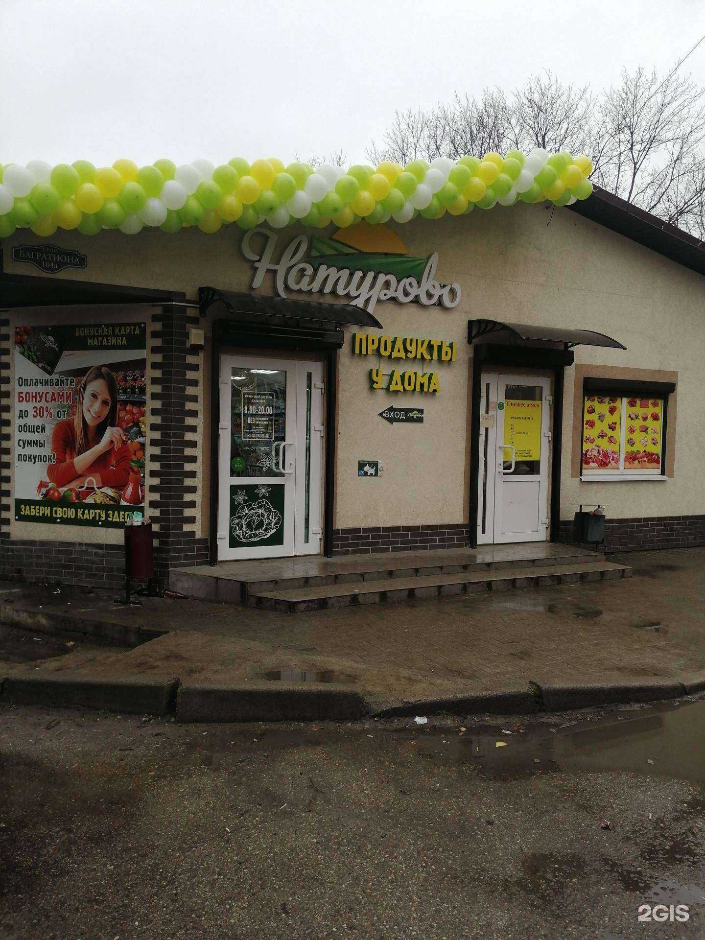 Отзывы на компанию Heis в Калининграде c фото - фотография 2 из 2