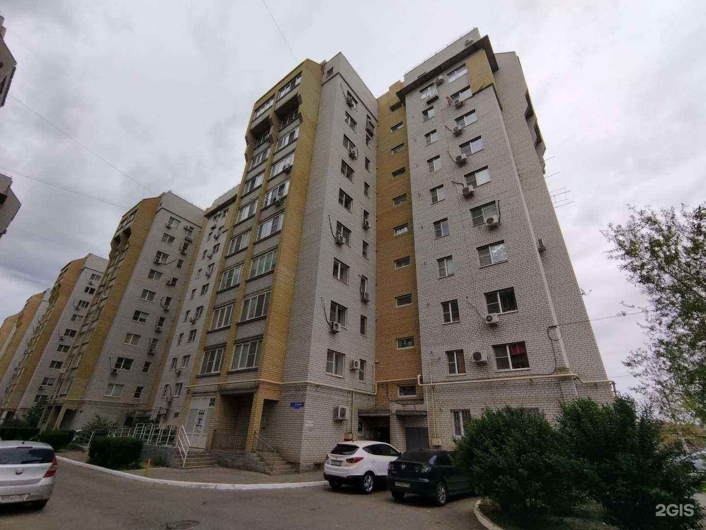 Отзывы на компанию Апрель в Астрахани c фото - фотография 2 из 2