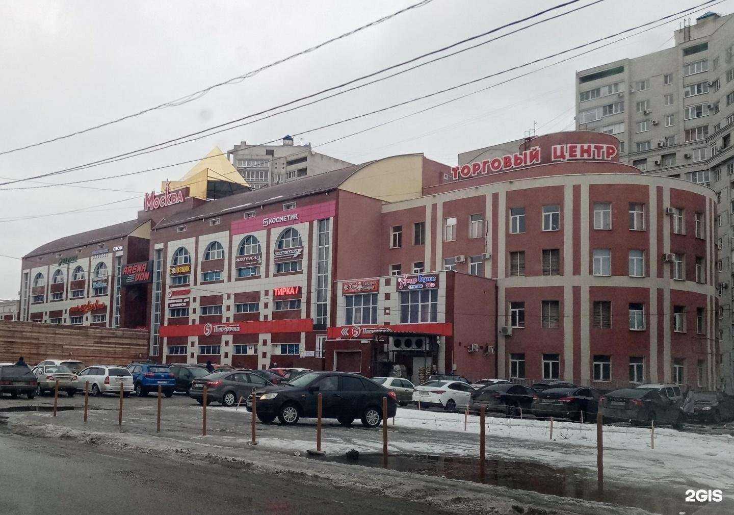 Отзывы на компанию Лучшее детям! в Воронеже c фото