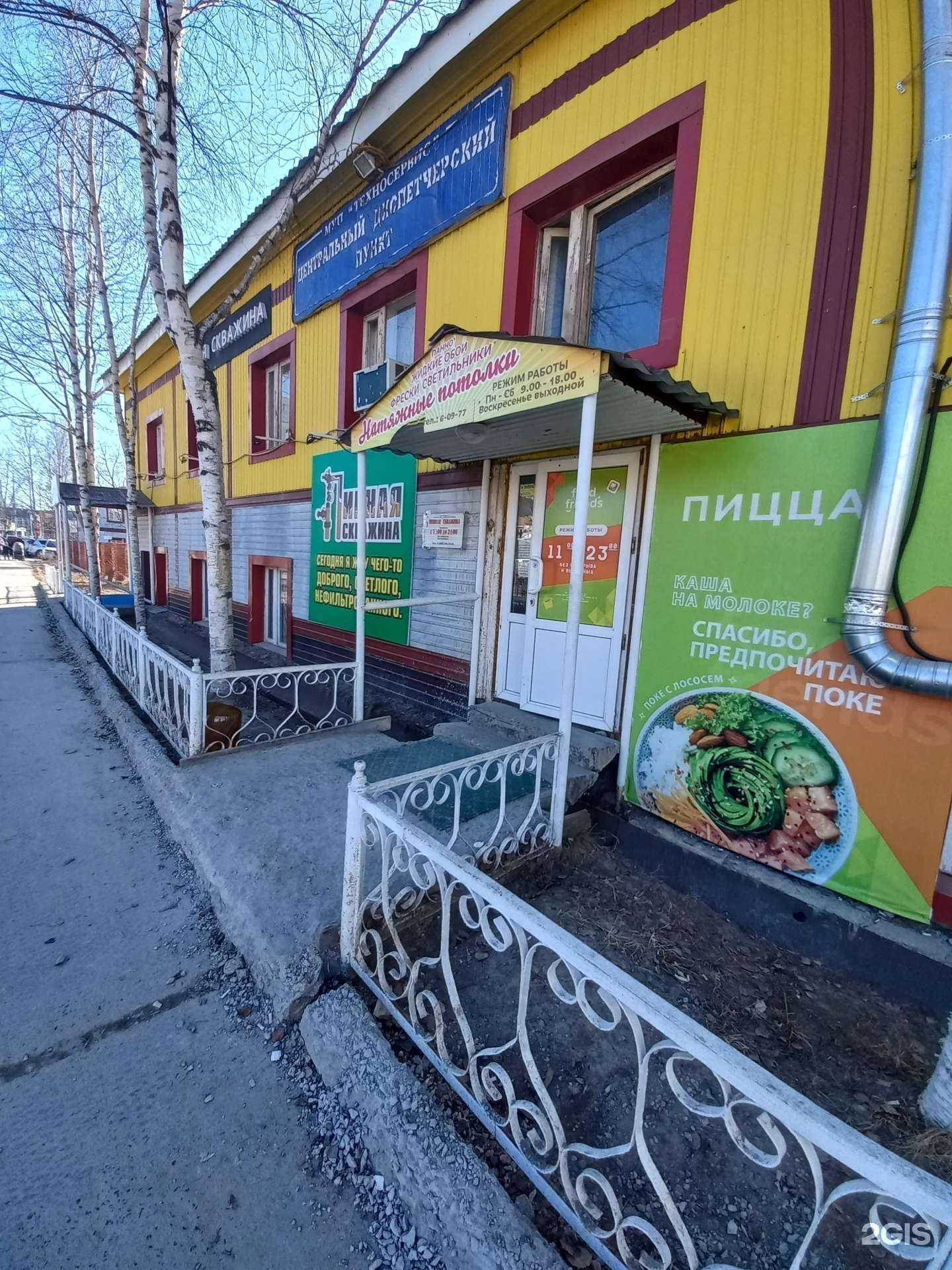 Отзывы на компанию Новый Мир в г. Мегион c фото