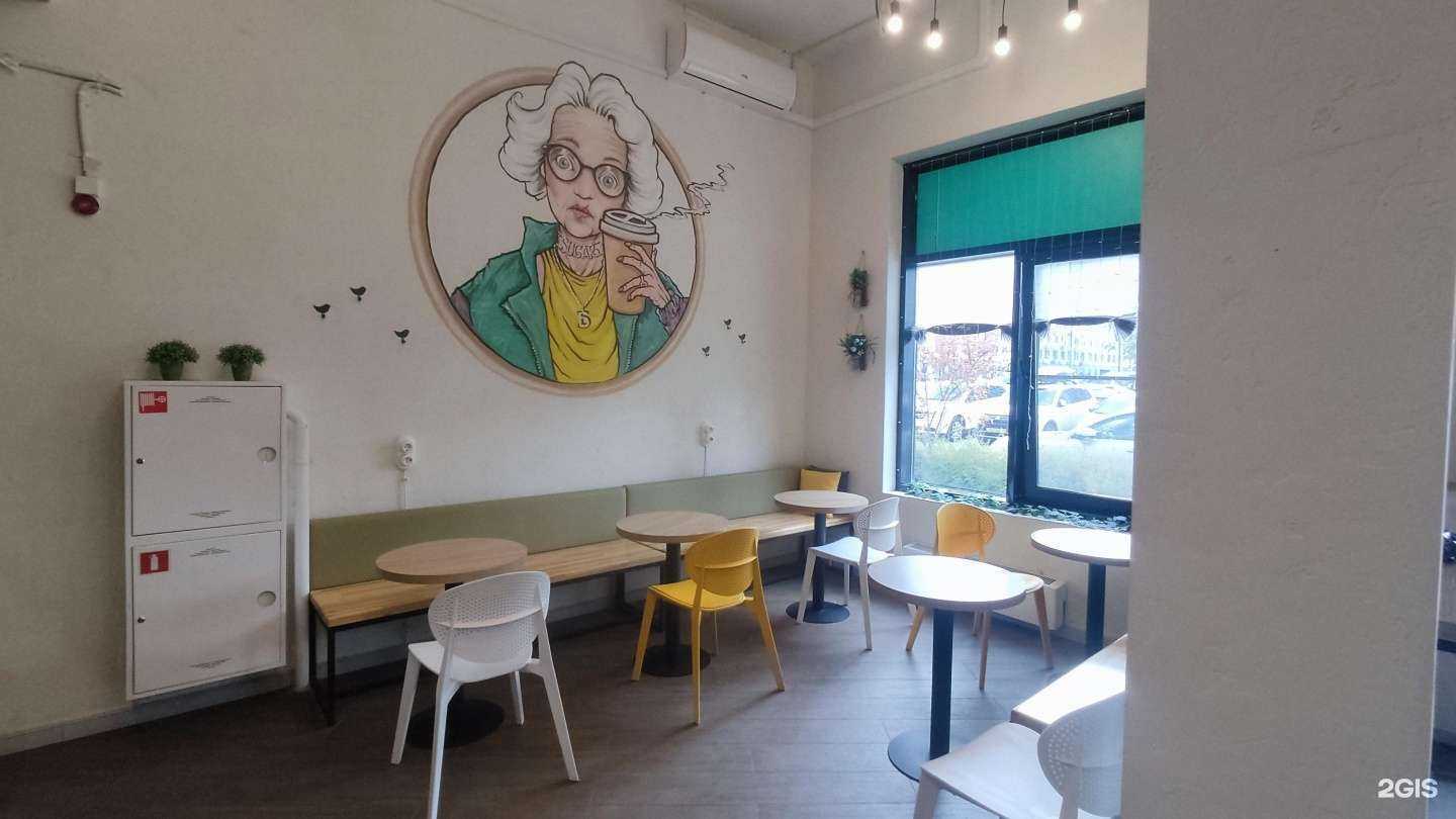 Отзывы на компанию Бабуля в г. Коммунарка c фото