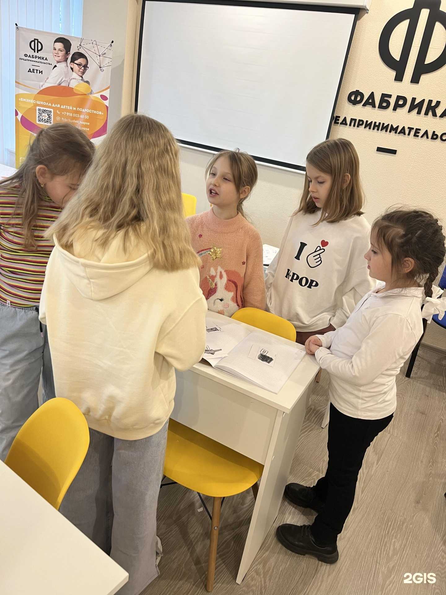 Отзывы на компанию Фабрика предпринимательства в Туапсе c фото