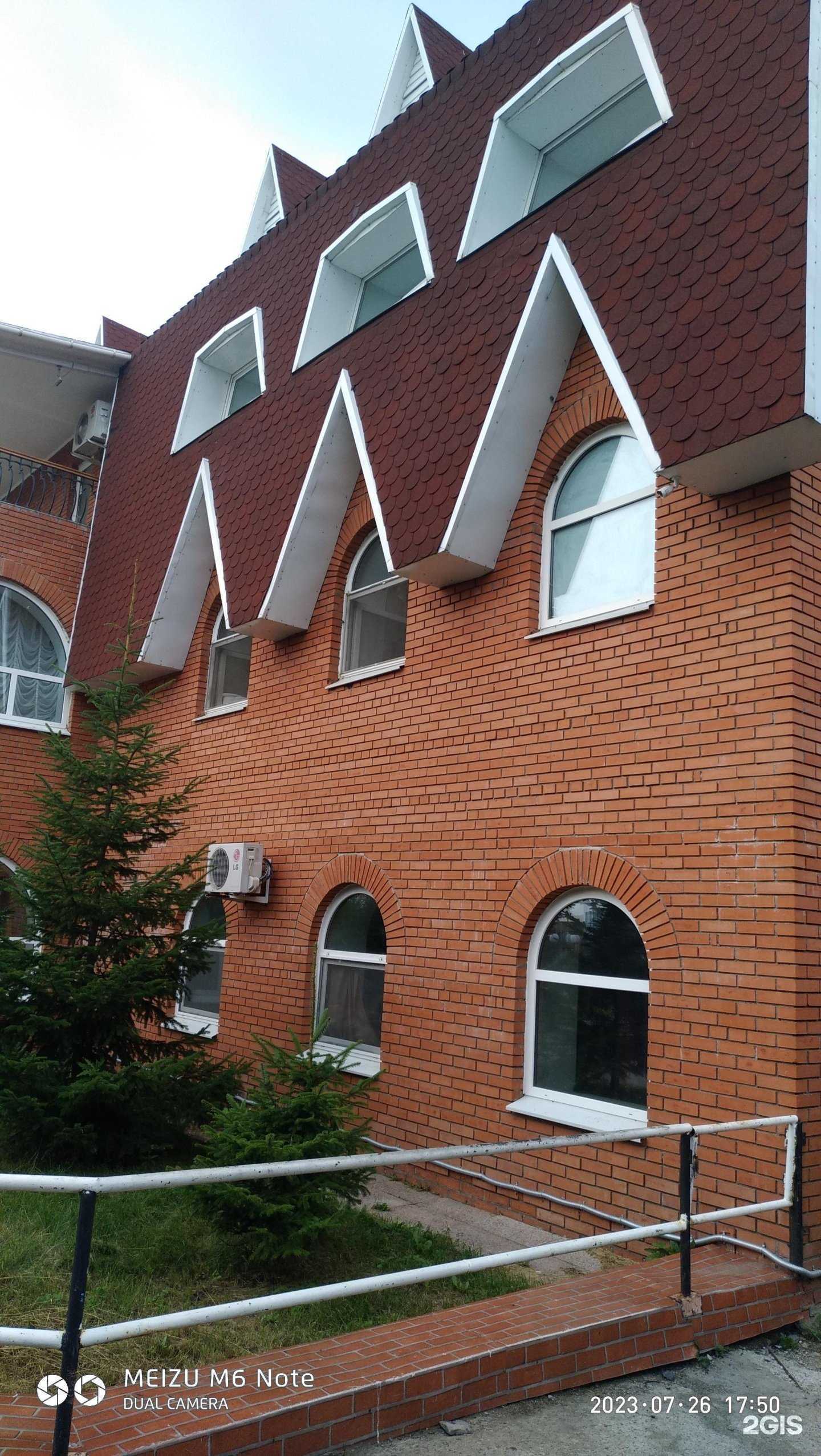 Отзывы на компанию Амурск в г. Амурск c фото