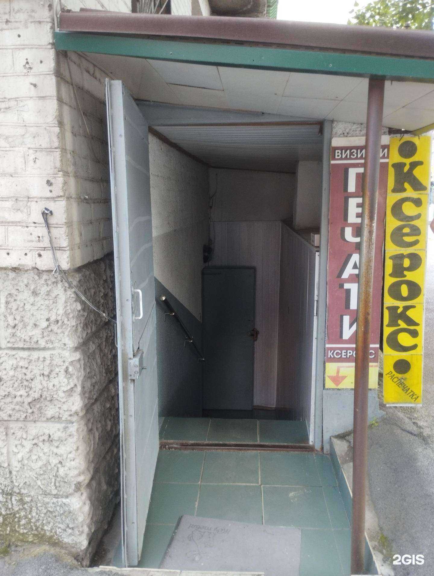 Отзывы на компанию Мили в г. Ростов-на-Дону c фото