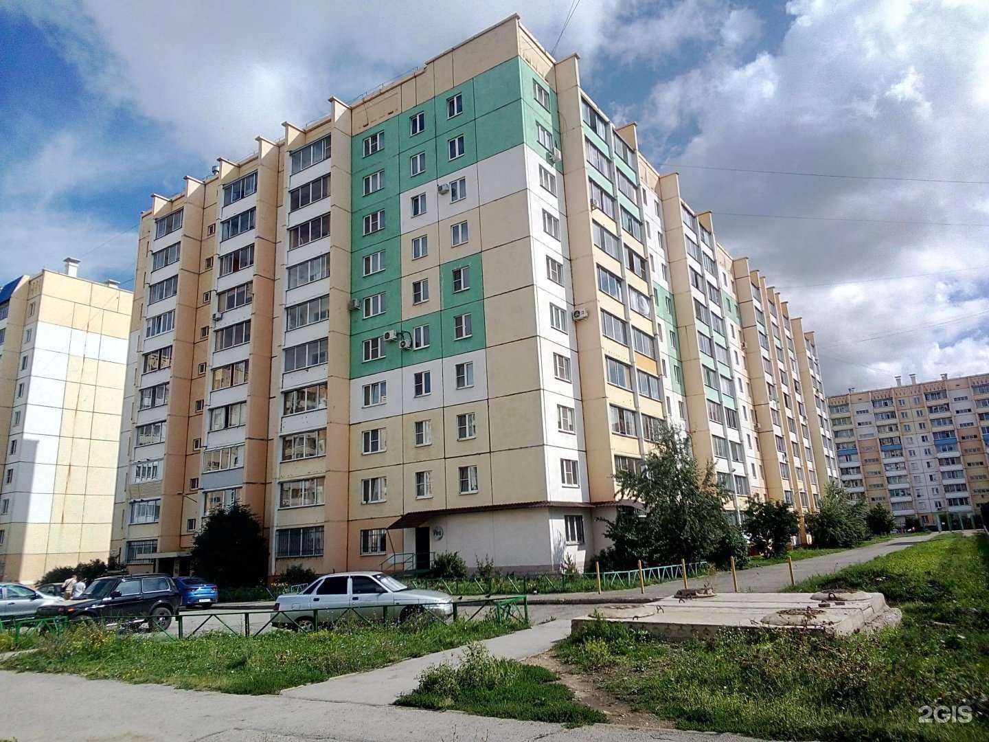 Отзывы на компанию Страховой агент в Магнитогорске c фото - фотография 2 из 2