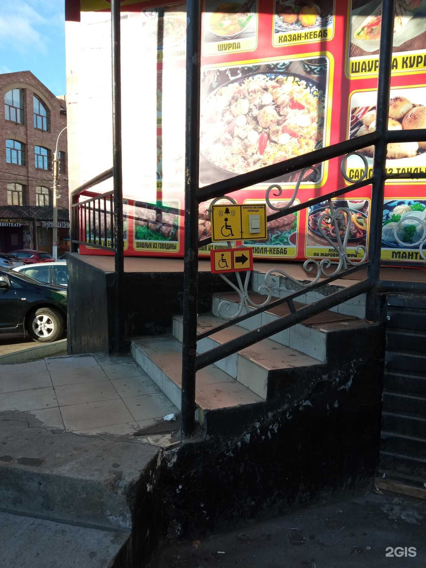 Отзывы на компанию Плов Центр в г. Чита c фото