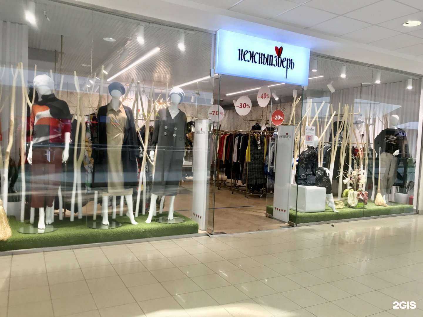 Отзывы на компанию Нежный зверь в г. Рязань c фото