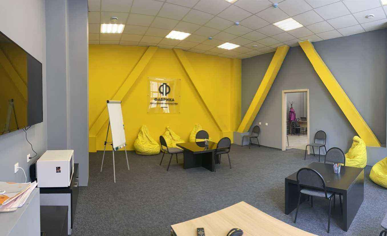 Отзывы на компанию Фабрика предпринимательства в Новосибирске c фото