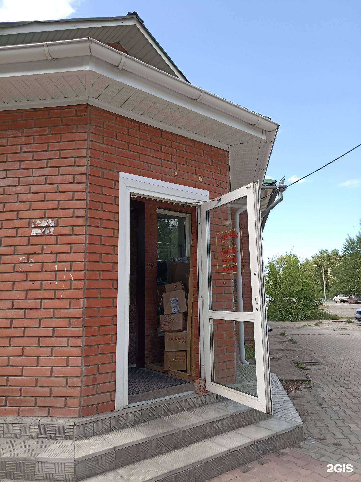 Отзывы на компанию Азимут в Минусинске c фото