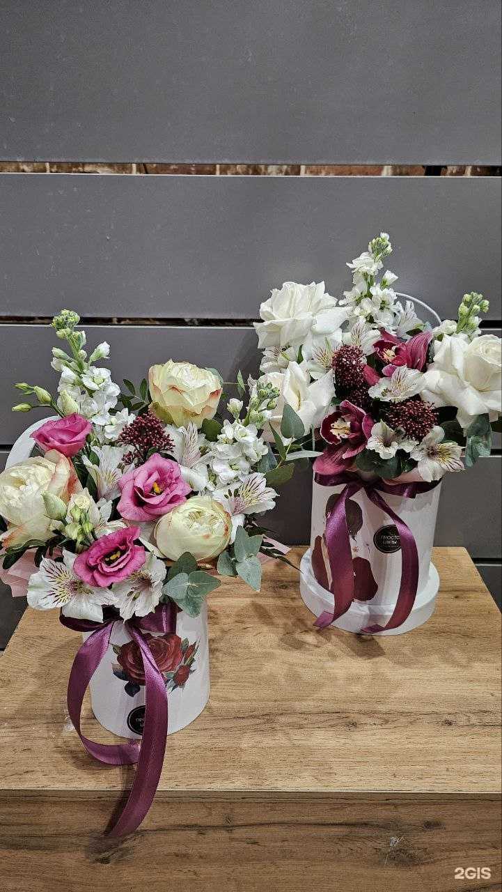 Отзывы на компанию Просто цветы в г. Оренбург c фото