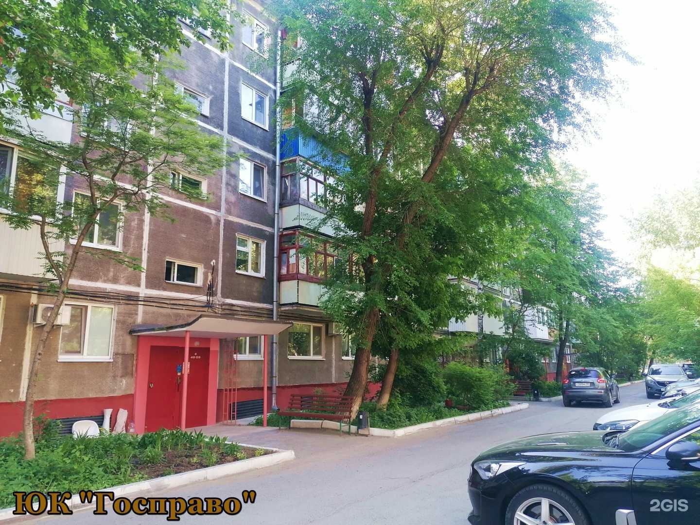 Отзывы на компанию Госправо в Тюмени c фото