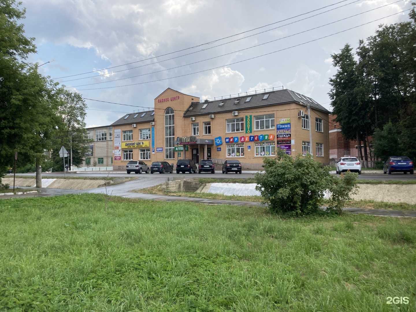 Отзывы на компанию Верни-налог.рф в Малоярославеце c фото - фотография 2 из 2