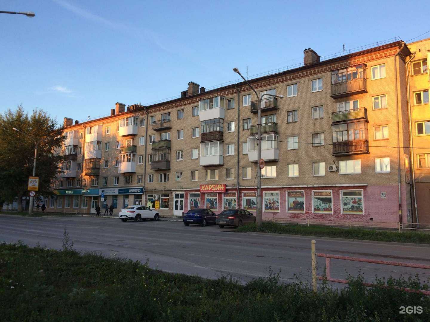 Отзывы на компанию Радуга в Каменске-Уральском c фото - фотография 2 из 2