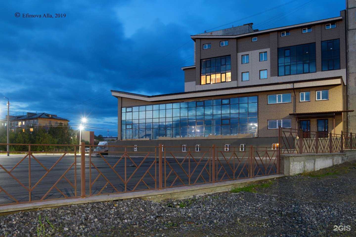 Отзывы на компанию Самурай в Мончегорске c фото - фотография 2 из 2