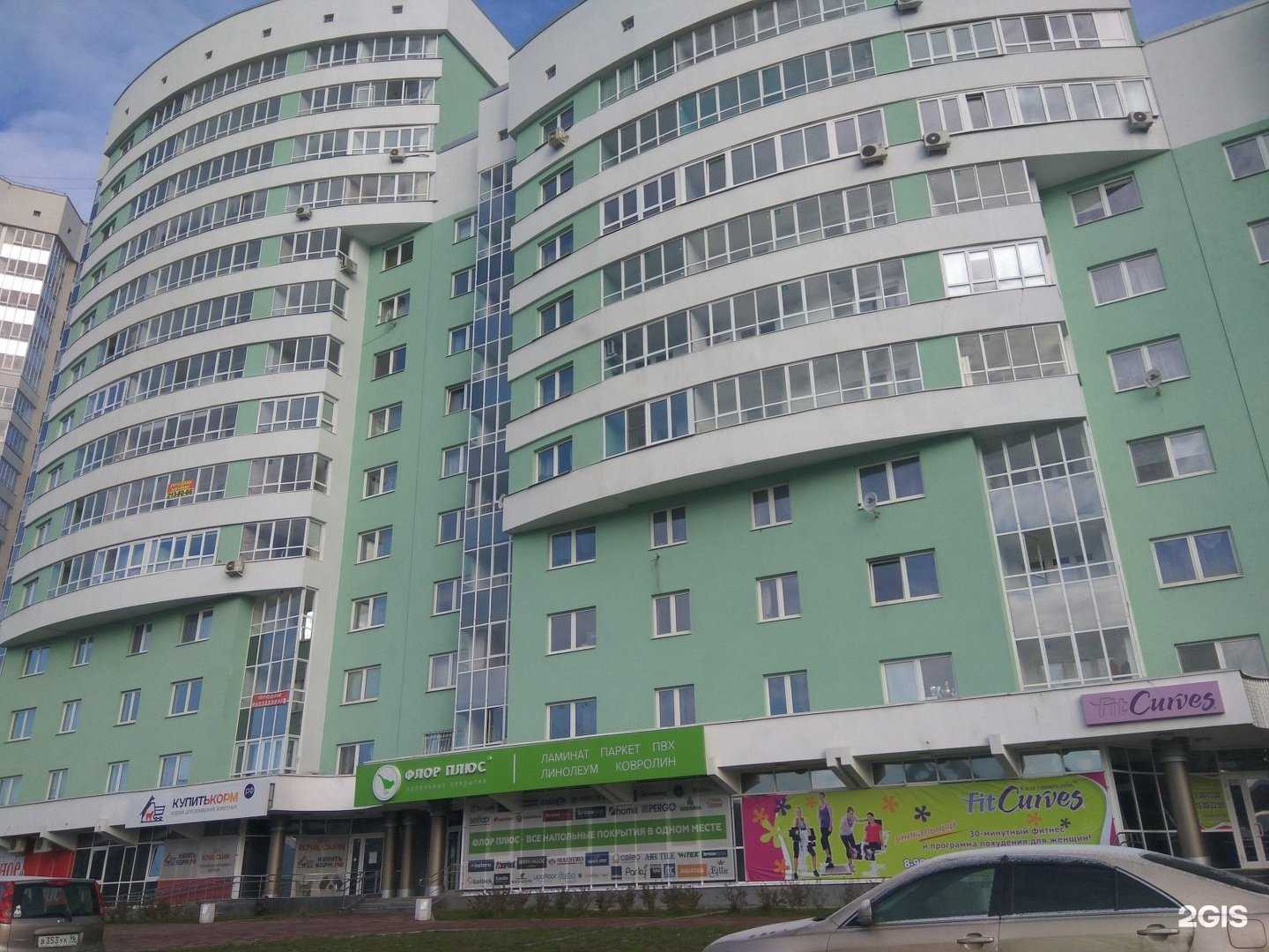 Отзывы на компанию Union pizza&coffee в Екатеринбурге c фото - фотография 2 из 2