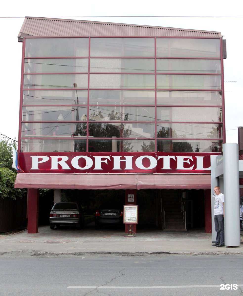 Отзывы на компанию Profhotel в г. Краснодар c фото