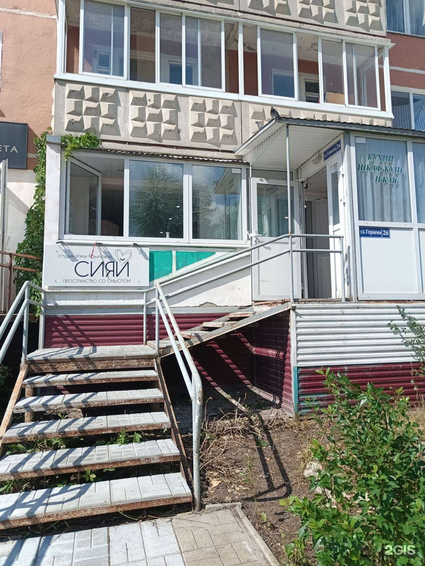 Отзывы на компанию Сияй в г. Добрянка c фото