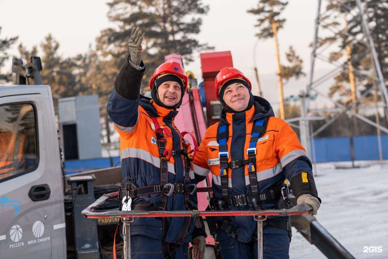 Отзывы на компанию Хакасэнерго в г. Саяногорск c фото