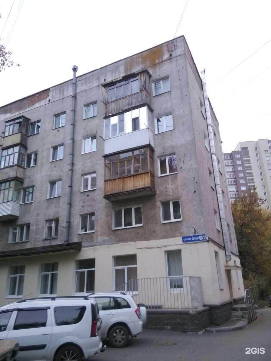 Отзывы на компанию Куб-Уфа в Уфе c фото - фотография 2 из 2